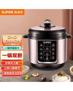 SUPOR ZMD Safety Series Electric Pressure Cooker, Smart Timer, Dual Pots, 5L Large Capacity, One-Touch Lid Opening for Sauce Reduction SY-50YC15
