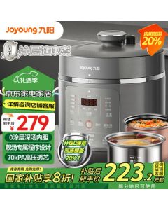 Joyoung Deep Soup Series 5L Non-Stick Inner Pot Electric Pressure Cooker, Smart Pre-Order Soup & Nutrition Porcelain 5L High Pressure Cooker Y-50C39 for Home Use