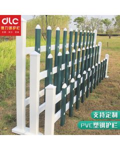 Delicheng (DELICHENG) PVC Plastic Steel Lawn Fence Garden Fence School Property Green Belt Barrier Flower Bed Fence