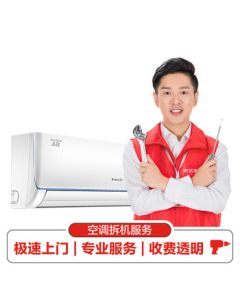 Midea Home & Commercial Air Conditioner High-Altitude Suspension Installation