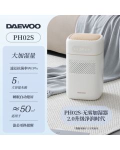 DAEWOO No-Mist No-Powder Air Humidifier 5L Large Mist Output Tabletop/Floor Standing Cool Evaporation for Home, Baby, Large Capacity, Office, Living Room, Large Area Humidifier PH02S Antibacterial Model