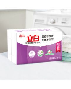 Liby Coconut Oil Essence Brightening Laundry Soap (226g*2pcs) - Whitening, Durable, Gentle on Hands