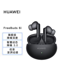 HUAWEI FreeBuds 6i Phantom Black True Wireless Bluetooth Noise-Cancelling Earbuds | Flagship-Level Noise Cancellation Depth | Intelligent Dynamic Noise Cancellation 3.0 | Powerful Bass