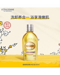 L'Occitane Almond Shower Oil 250ml - Nourishing, Cleansing & Moisturizing Body Care for Men & Women