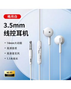 Lenovo Eco Brand Lenovo Eco Brand Yisheng Wired In-Ear Headphones with Inline Remote, Semi-In-Ear Music Headphones for Karaoke, Compatible with 3.5mm Jack Devices like Phones, Computers, Desktops, and Laptops - EY02 White