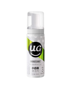 UJYC Little White Shoe Stain & Yellowing Remover 100ml