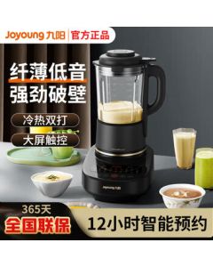 Joyoung Blender for Home Use, Soy Milk Maker, Automatic Multi-function Slim Quiet No-Residue Food Processor L18-p167 L18-p167 [New Model]