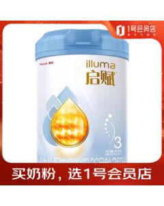 Wyeth Illuma Infant Formula for Toddlers 12-36 Months Blue Diamond Stage 3 810g [New National Standard]