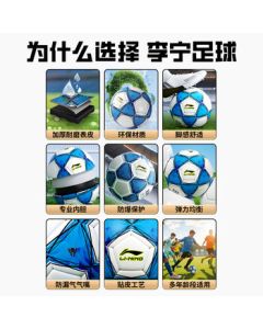 Li Ning Size 4 Football for Kids & Teens - Professional World Cup Training Match Ball for Youth, Students, and Adults