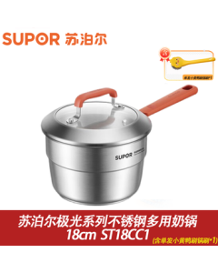SUPOR Aurora Series 18cm Stainless Steel Multi-Purpose Milk Pot (Includes Single-Purpose Pot Brush*1) - Deepened No Coating Universal Pot for Baby Food, Milk Warming, Noodle Cooking, Compatible with Induction Cookers and Gas Stoves ST18CC1