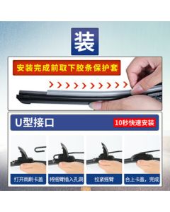 YITU Wiper Blade Rubber Refill - Custom Fit for Specific Car Models (Contact Customer Service with Car Model and Year When Ordering)