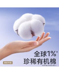 babycare Ultra-Thin Breezy Bloom Pants Disposable Diapers M50pcs (6-11kg)