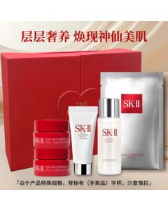 SK-II Facial Treatment Essence 30ml + Cleanser 20g + Eye Cream 2.5g*2 + Mask 1pc Gift Set Skincare