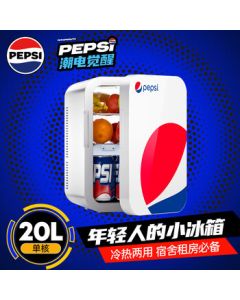 Pepsi (PEPSI) 20L Car Refrigerator Mini Fridge for Breast Milk Cooling and Heating, Portable for Dorms, Outdoors, and Home Use