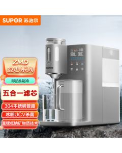 SUPOR ZMD Safe Series Desktop Hot & Cold Water Purifier Dispenser, 5-Year Filter-Free, 1-Second Instant Heating RO Reverse Osmosis, Instant Hot Water Purifier SW-50JR08