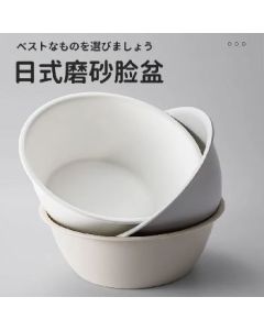 Washbasin laundry basin