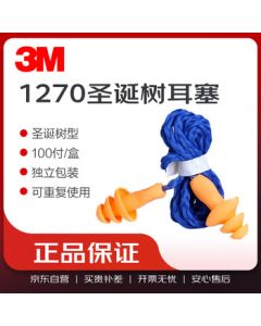 3M Earplugs, Christmas Tree Shape, with Cord, Boxed, 100 Pairs/Box, Model 1270, 1 Box (Old and New Versions Shipped Alternately)