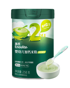 Engnice Baby Rice Cereal with Spinach, Iron & Calcium 258g - Complementary Food for Infants, Nutrient-Rich Rice Porridge with Calcium, Iron & Zinc, Stage 2, 7+ Months