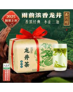 West Lake Brand 2025 New Tea Release: Fragrant Dragon Well Green Tea, Pre-Rain Harvest, Traditional Paper Packaging, 200g for Personal Enjoyment