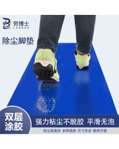 Dr. Lao Sticky Mat, Tear-off Dust Removal Foot Mat, Clean Room and Dust-Free Workshop Floor Mat, 60*90cm (300 Sheets)