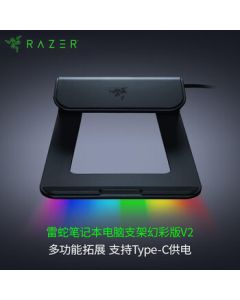 Razer Chroma Laptop Stand with RGB Lighting, USB Hub, and Cooling Elevation Base