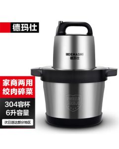 DEMASHI Stainless Steel Meat Grinder, 6L Multi-Function Mincer with 304 Stainless Steel Bowl, JR-06
