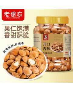 Old Xiangnong Freshly Roasted Shelled Apricot Kernels 500g Canned Snacks - Thin Shell, Easy to Peel, Creamy Flavor