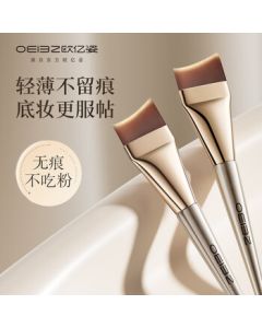 Ouyizi Flat Foundation Brush Crescent Makeup Brush for Foundation, Mask, and Concealer – Lightweight, No Waste, Flawless Finish, 1 Piece