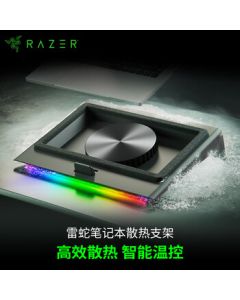 Razer Laptop Cooling Pad with Adaptive Smart Temperature Control, Noise Reduction, Stand Dock, Supports Razer Synapse, Key Mapping, HYPERBOOST