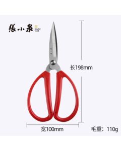 Zhang Xiao Quan Household Scissors Handmade Office Scissors Red Single Pack HBS-198