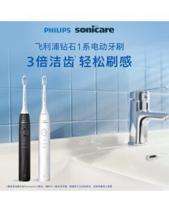 PHILIPS DiamondClean 1 Series Electric Toothbrush - New Release for Adults, Perfect Couple's Gift for Him/Her, 3x Cleaning Power, Effortless Brushing Experience, Quantum Black HX5070/01