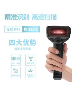 Deli Barcode Scanner, QR Code Scanner Gun for Cashier Payment, Express Logistics, Warehouse Spare Parts, Wired Scanner 14952 Black