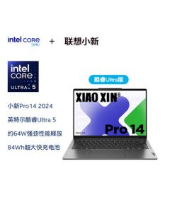 Lenovo Xiaoxin Pro 14 2024 High-Performance Laptop with Core Ultra5, 14-inch AI Ultrabook, 32GB RAM, 1TB SSD, 2.8K High Refresh Rate Screen, Gaming