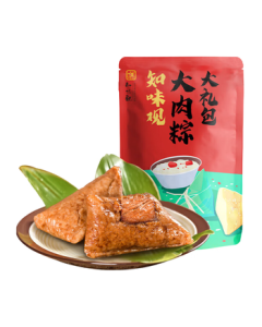 Zhiweiguan Zongzi - China Time-honored Brand, Breakfast Pork Salty Sticky Rice Dumpling, Large Meat Zongzi Gift Pack, 1000g (10 pieces)
