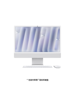 Apple iMac 24-inch Silver 4.5K Display M4 (10+10-core) 16GB 1TB - 2024 Model