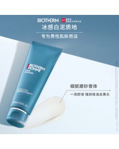 Biotherm Homme Purifying Facial Cleanser 125ml Deep Cleansing Skincare Birthday Gift for Boyfriend