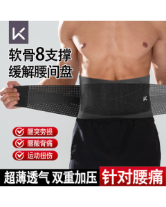 Keep Waist Support Belt for Men - Sports, Fitness, Running, Medical Lumbar Support, Herniated Disc, Back Pain Relief