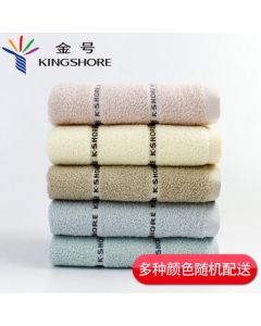 Jinhao Pure Cotton Towel for Home Use, Adults & Infants Soft Face Towel GA1631, 1-Piece Pack (Color Randomly Selected)