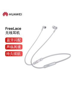 HUAWEI FreeLace Wireless Earphones/Bluetooth Earphones/Sports Earphones/Bluetooth Headphones/Smart Fast Connection & Charging/Clear Voice Commercial Edition - Moonlight Silver