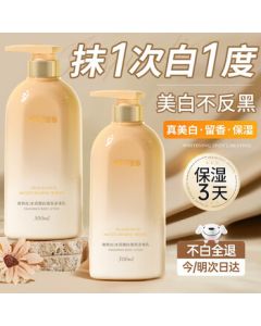 VITESSE Whitening Body Lotion - 72 Hours Long-lasting Fragrance, Hydrating & Moisturizing for Dry Skin, Brightening & Itch Relief Lotion