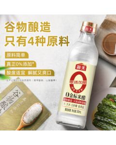 Haitian Haitian Soy Sauce Condiment Set Soy Sauce Light Soy Sauce Oyster Sauce Cooking Wine [Vinegar] 0 Gold Label Rice Vinegar 500mL