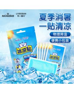 Hiseno Cooling Gel Sheets for Fever Relief - Summer Cooling Patches, 10 Sheets/Box