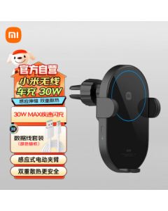 Xiaomi 30W Wireless Car Charger + Data Cable Kit with Auto-Sensing Clamps, Cigarette Lighter Adapter Compatible with Xiaomi Phones and Xiaomi SU7