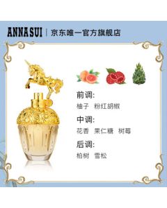 Anna Sui Fantasia Eau de Toilette 30ml Unicorn Perfume for Women, 11.11 Gift Set with Bracelet, Birthday Gift for Girlfriend or Best Friend