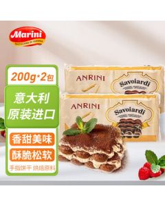 Annonie Ladyfinger Biscuits 200g*2, Imported from Italy for Tiramisu Baking, Edge Decoration, Thumb Biscuits