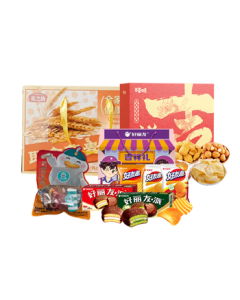 Yanzhifang Birthday Condolence Gift Set D