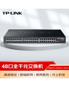 TP-LINK 48-Port Full Gigabit Unmanaged Switch Enterprise-Grade Network Switch for Monitoring Network Cable Splitter TL-SG1048