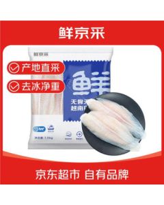 Xian Jing Cai Frozen Vietnamese Basa Fish Fillet (Skinless) Net Weight 1.5kg BAP Certified Seafood Light Meal