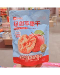 Bestore Lightly Sweetened Dried Apple 80g (Bag)