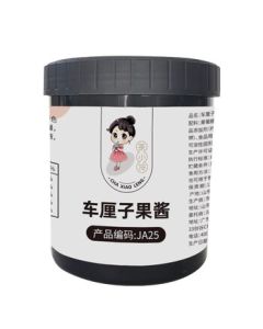 Tea Cool Cherry Jam 1200g*1 Can, Special Fruit Pulp Jam for Milk Tea Shops SP